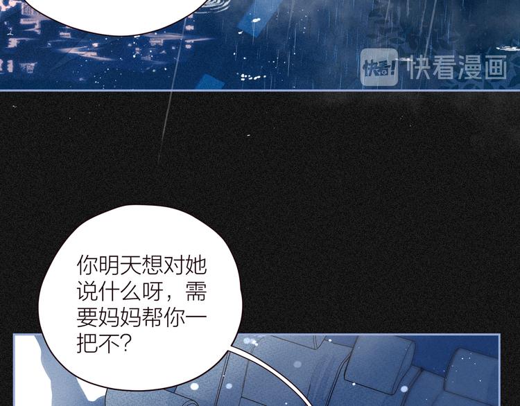 第21话 鲸落58