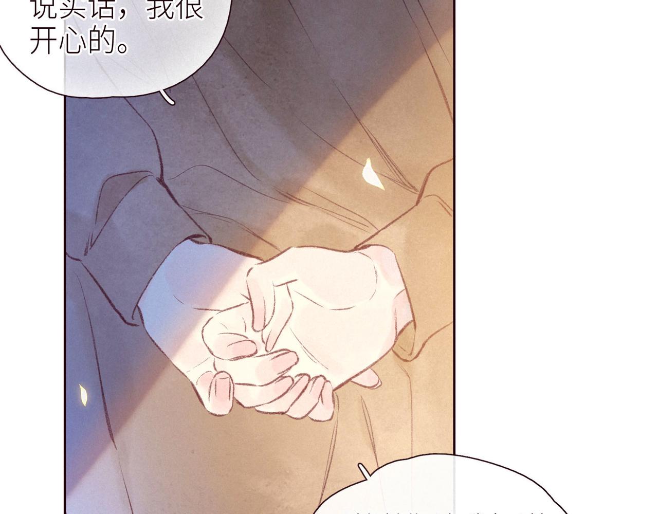 第46话 两倍的幸福35
