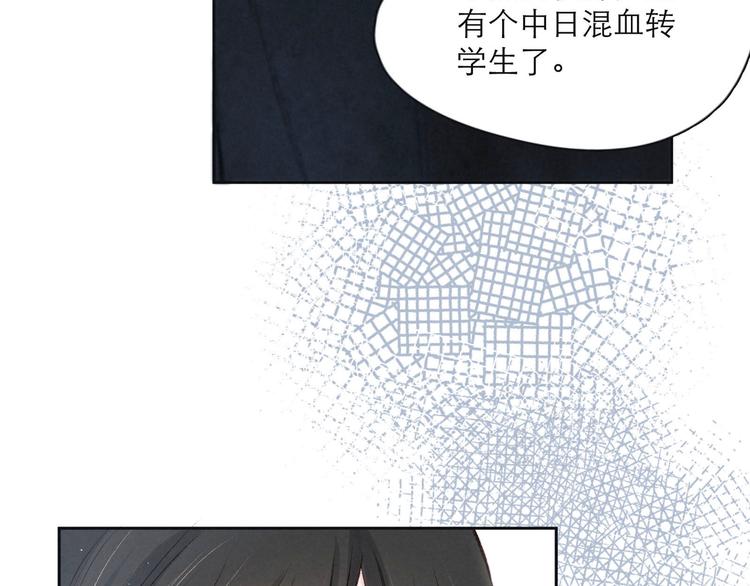 第3话 他的礼物98