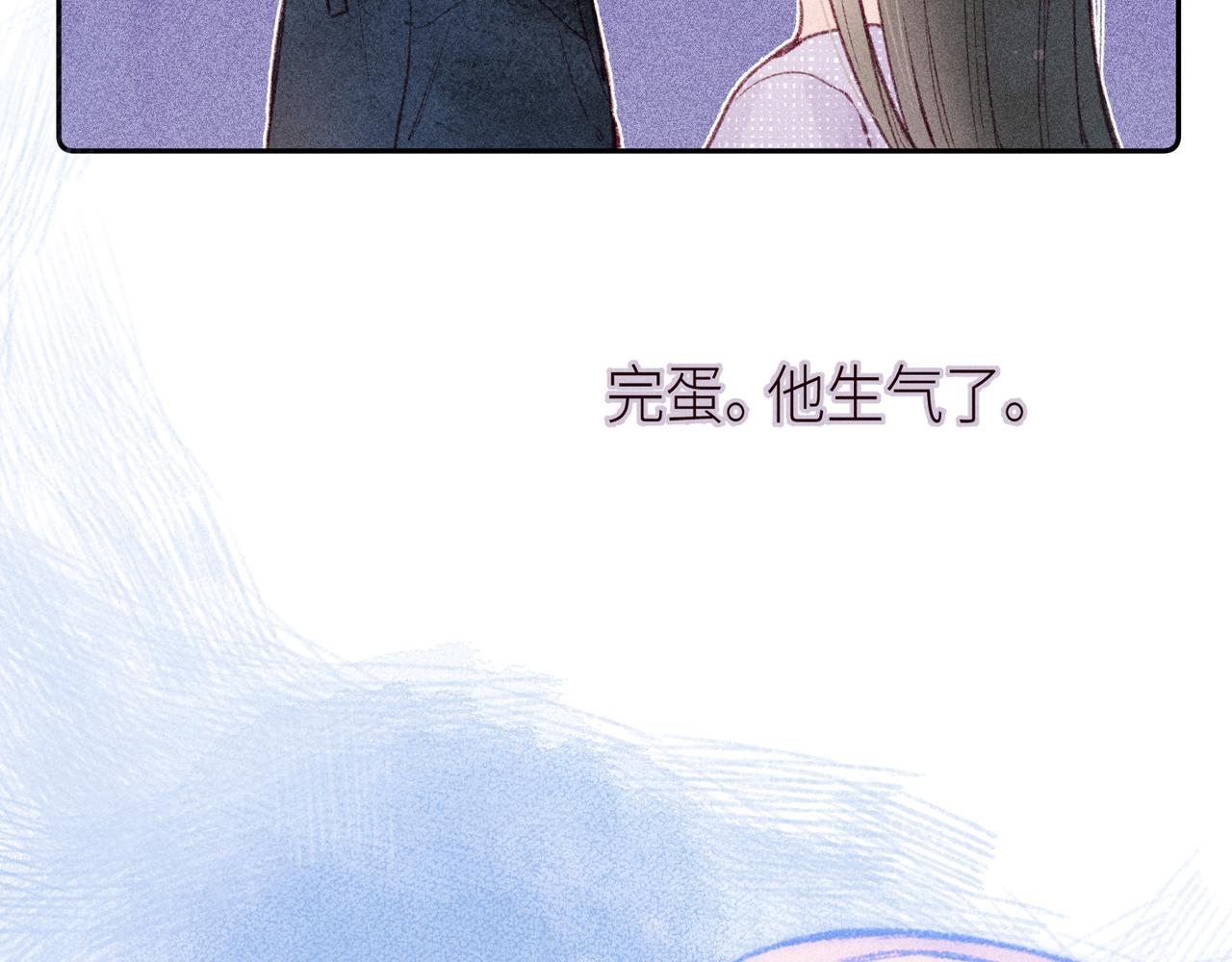 第47话 初吻的味道17