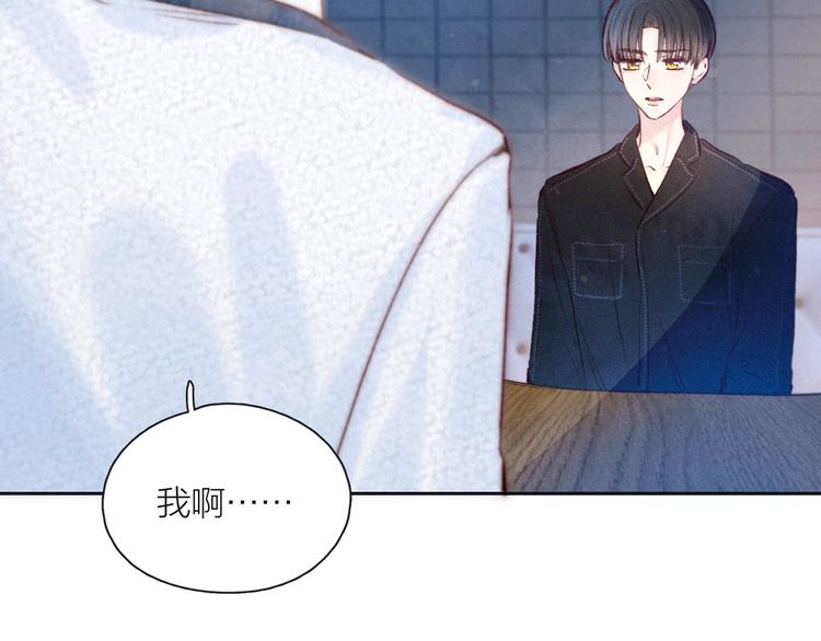 第23话 泪之吻30