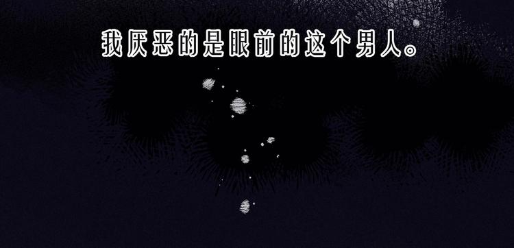 第11话 幸福的幻象87