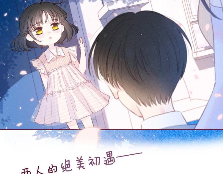 第9话 想听吗？我的这五年122