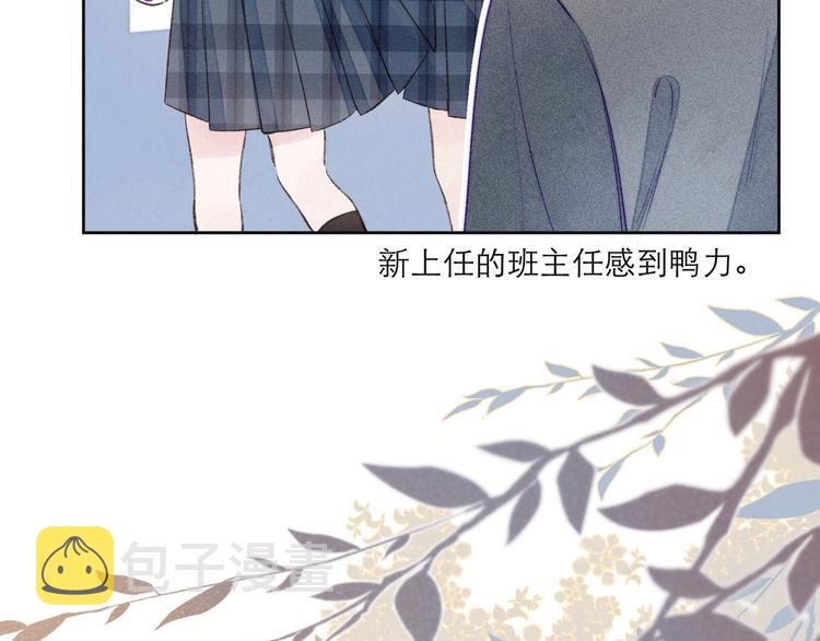 第1话 令人怀念的不速之客118