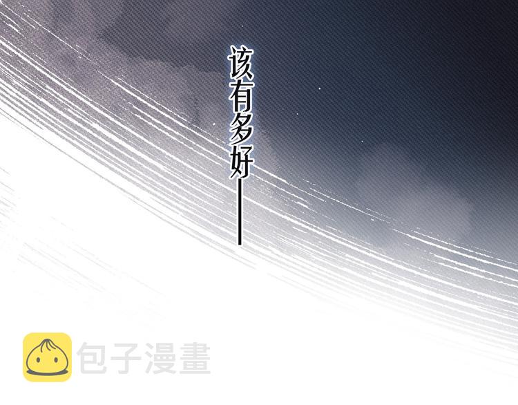第20话 不要告诉她117