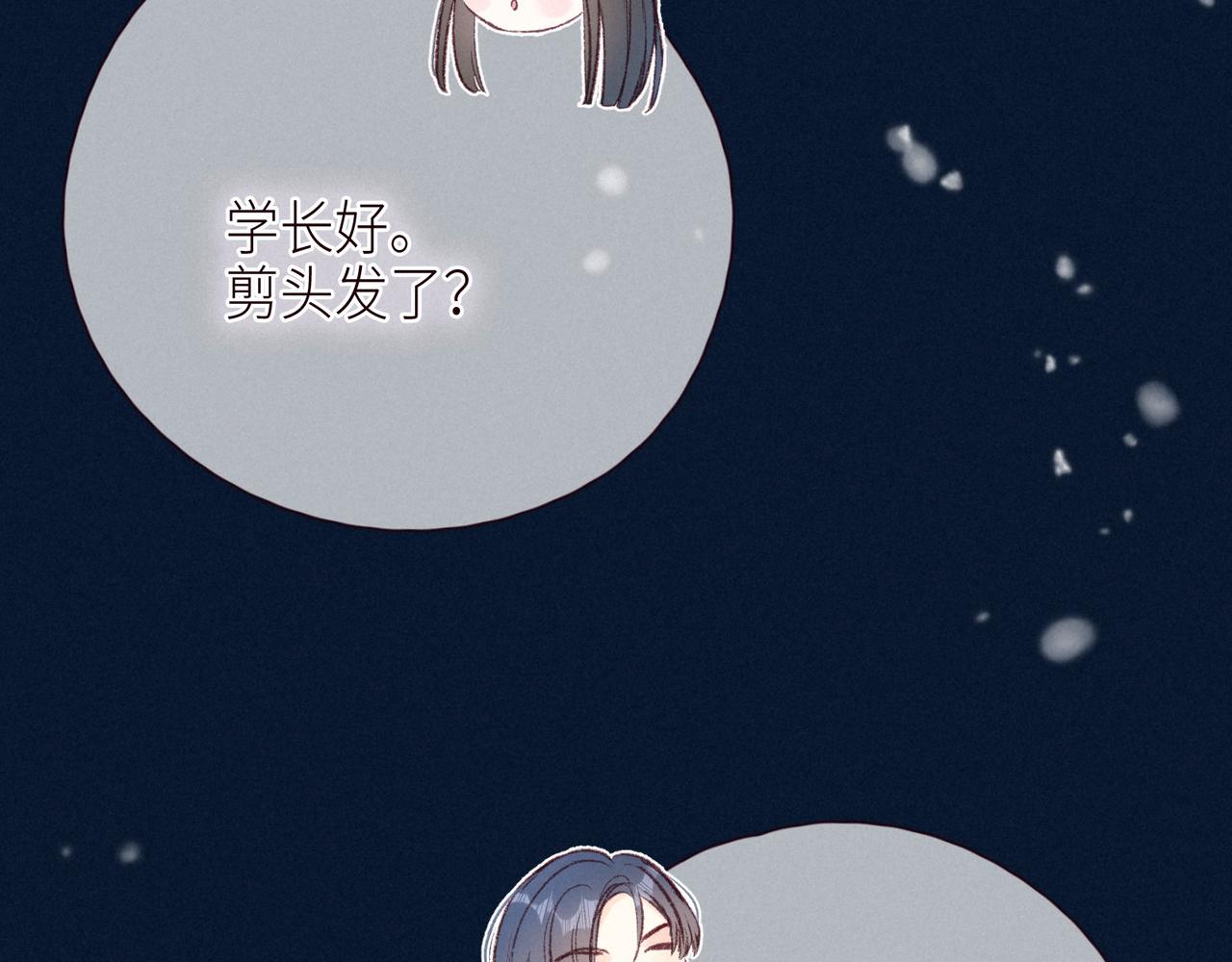 第50话 拿下他…？77
