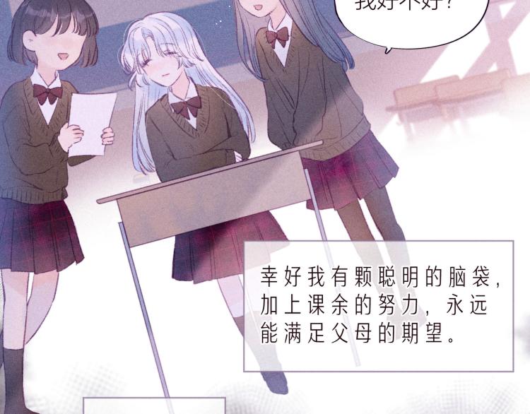 第36话 自由7