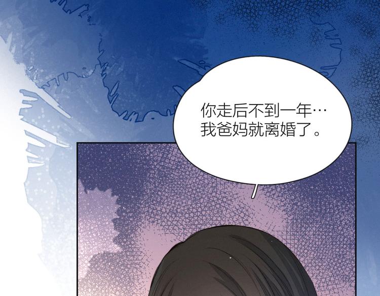第5话 是善良的人34