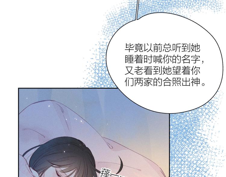 第13话 同居开始！90