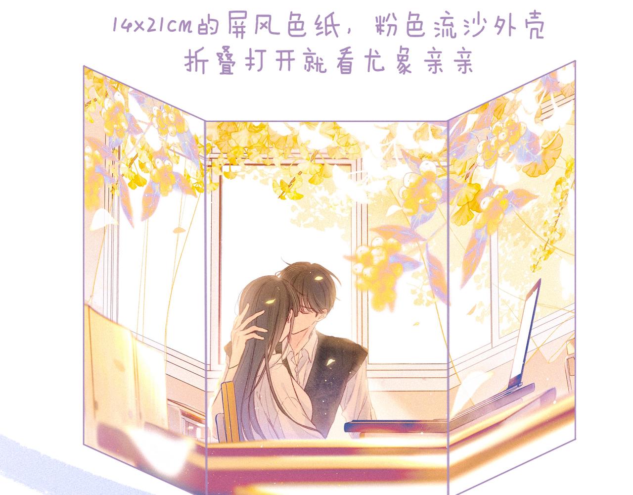 第49话 贪婪109