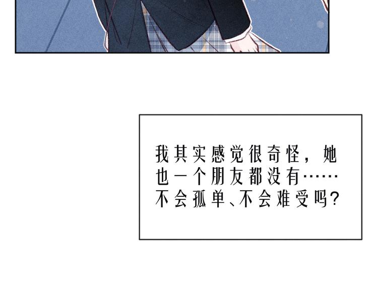 第13话 同居开始！66
