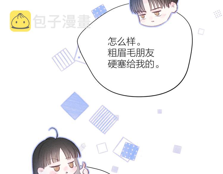 第15话 被她咬了56