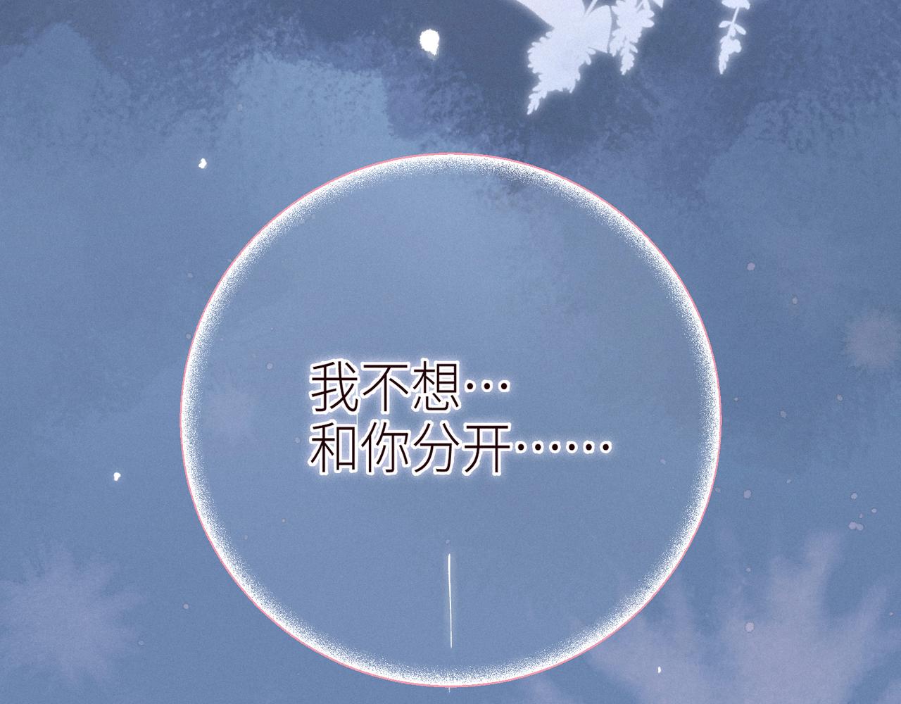 第49话 贪婪98