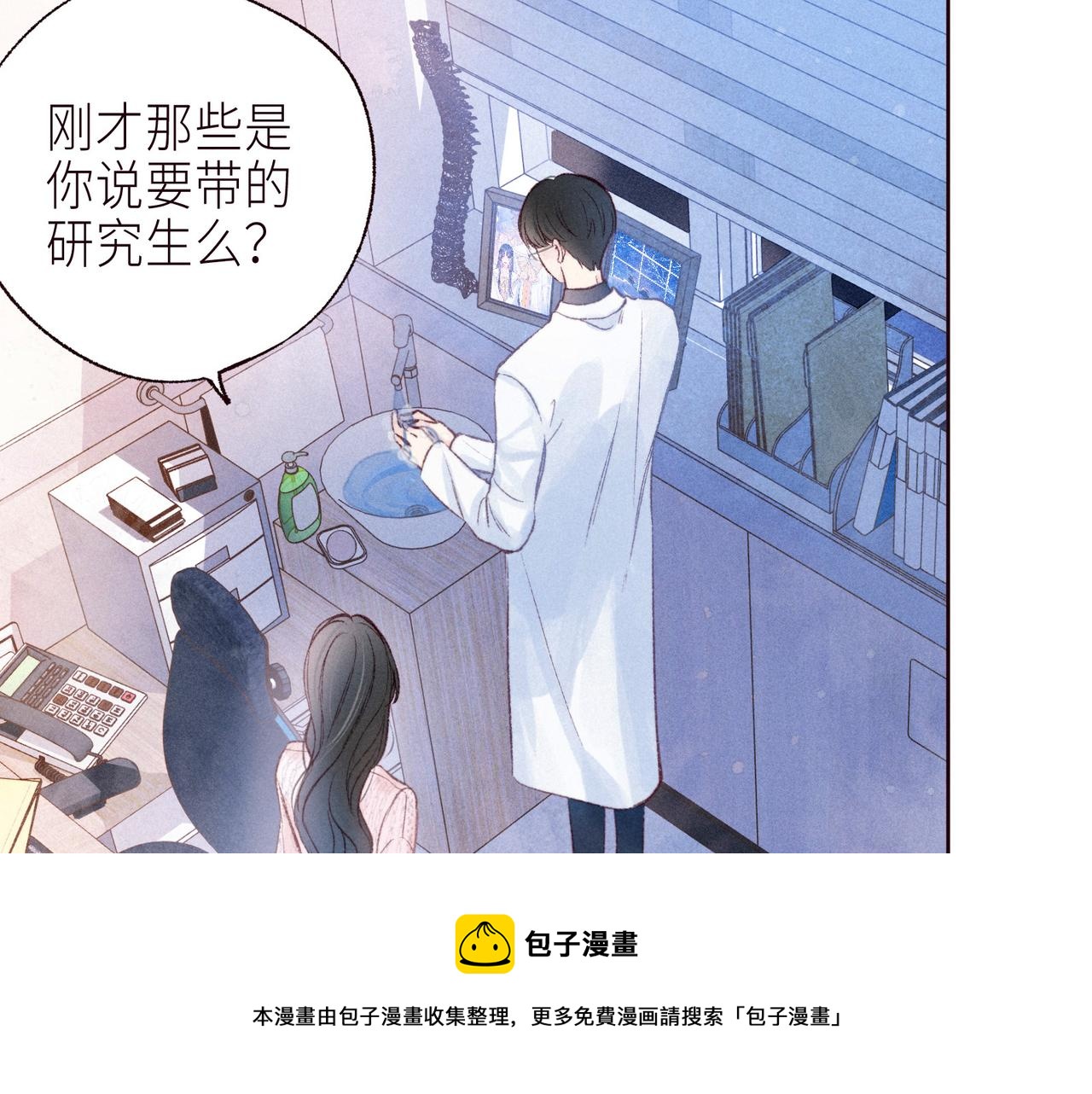 最终话 ·上72