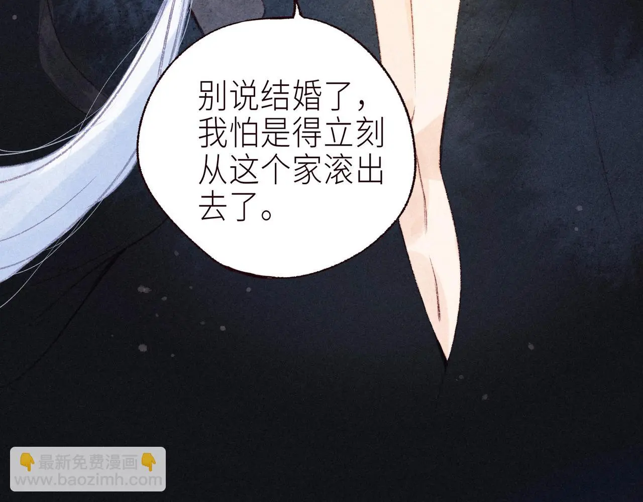 番外篇 霸道总裁与顶流男友61