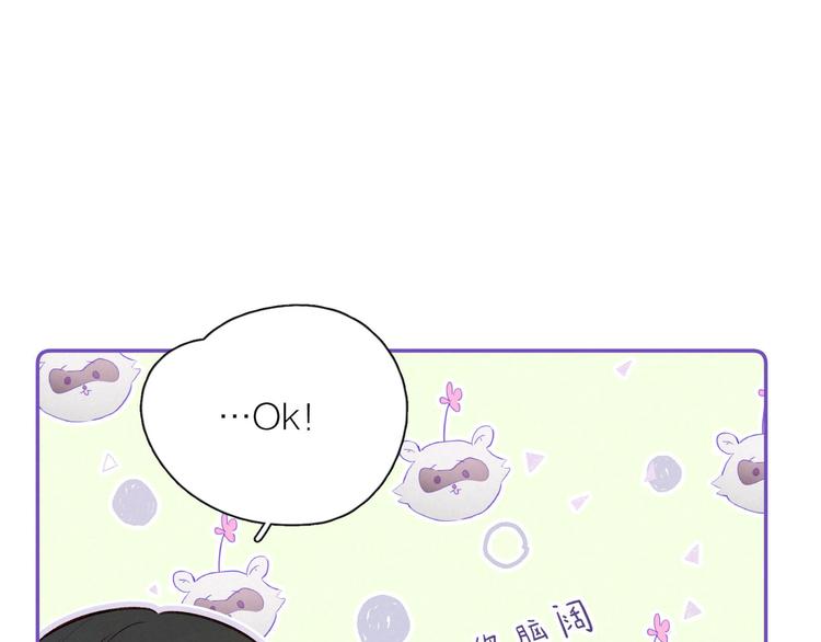 第4话 仅仅是好朋友吗109