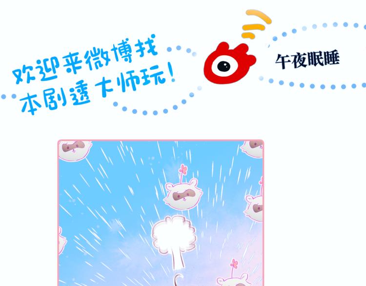 第36话 自由144