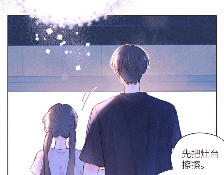 第41话 她的告白10