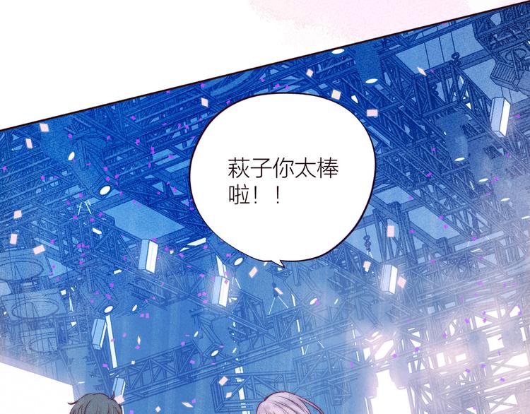 第34话 尤萩子，做我女朋友吧94