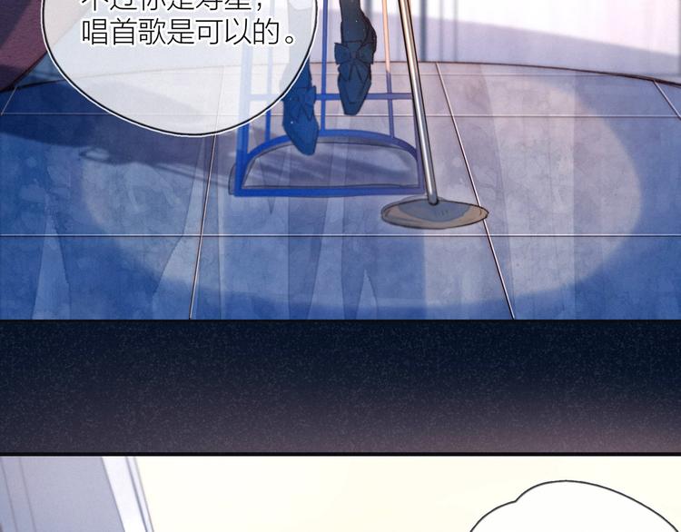 第6话 对你的感情4