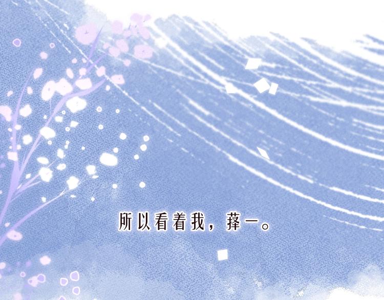 第34话 尤萩子，做我女朋友吧76