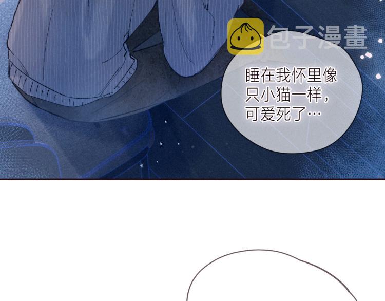 第39话 萚一搬走了27