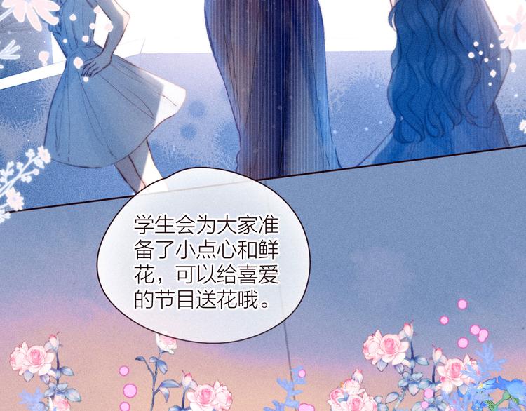 第34话 尤萩子，做我女朋友吧2