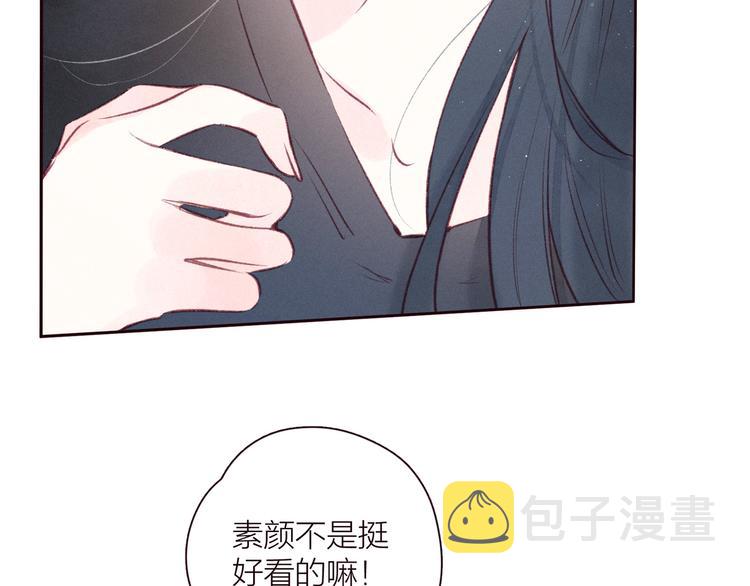 第26话 汹涌68