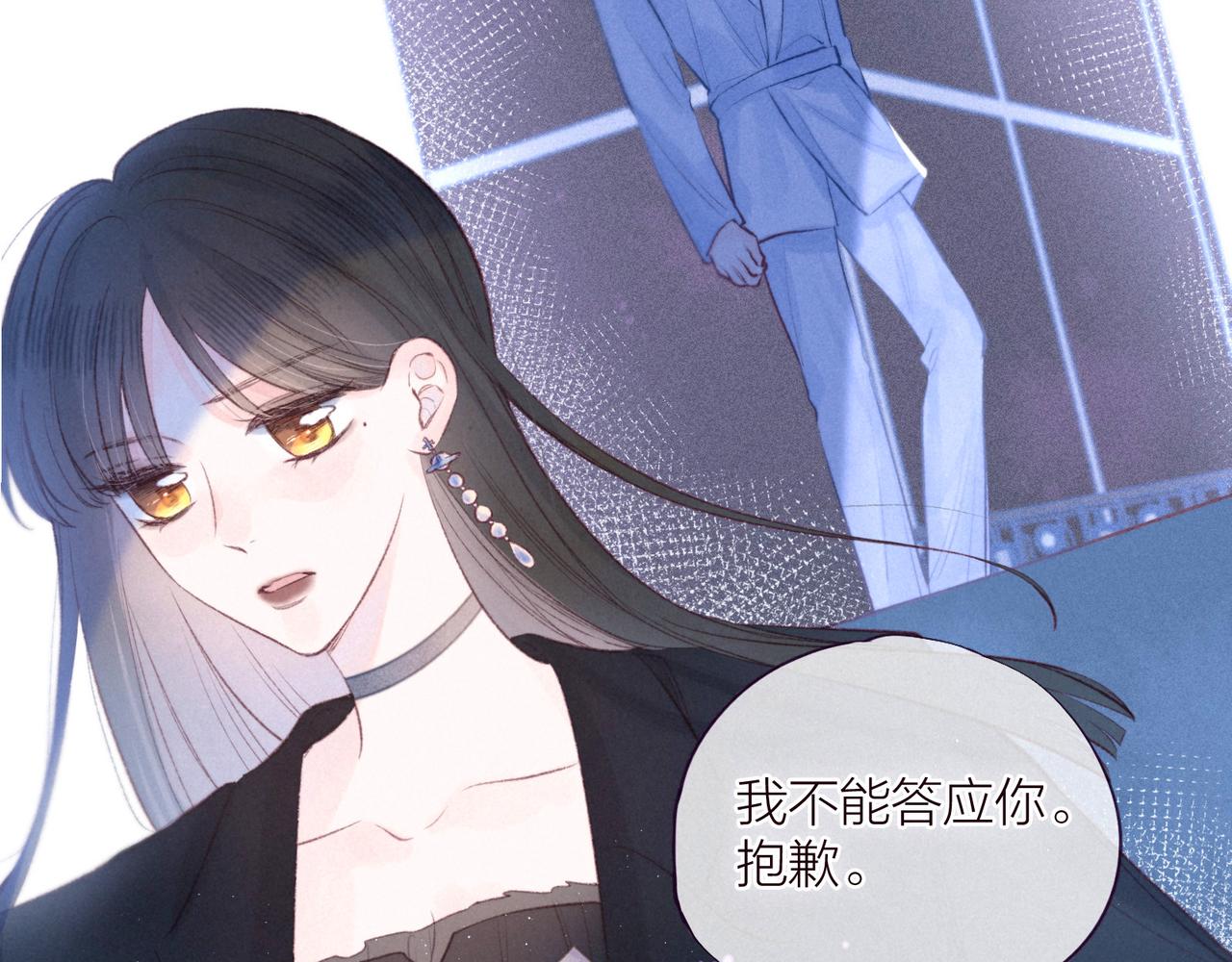 第35话 光与影19