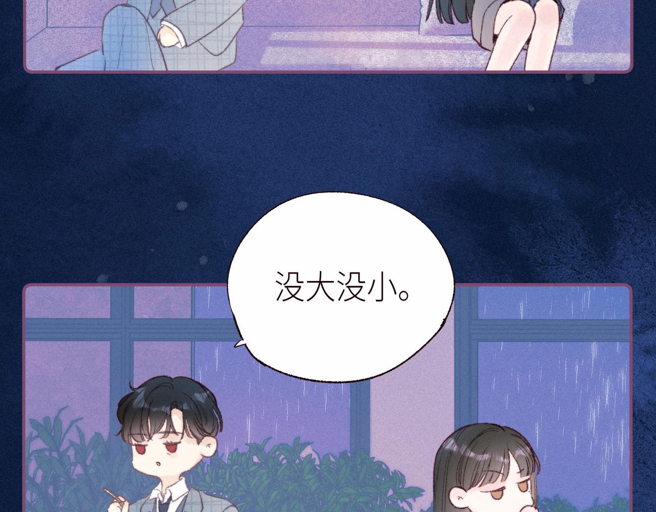第52话 童话36