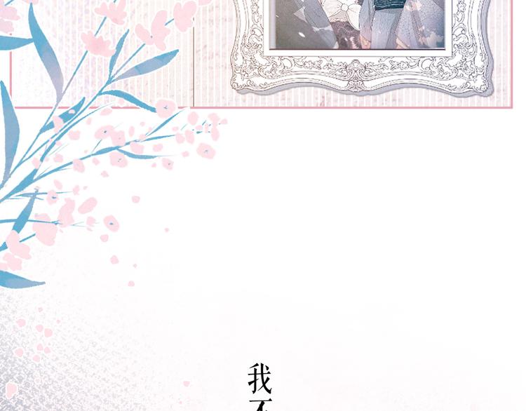 第17话 巴黎来客111