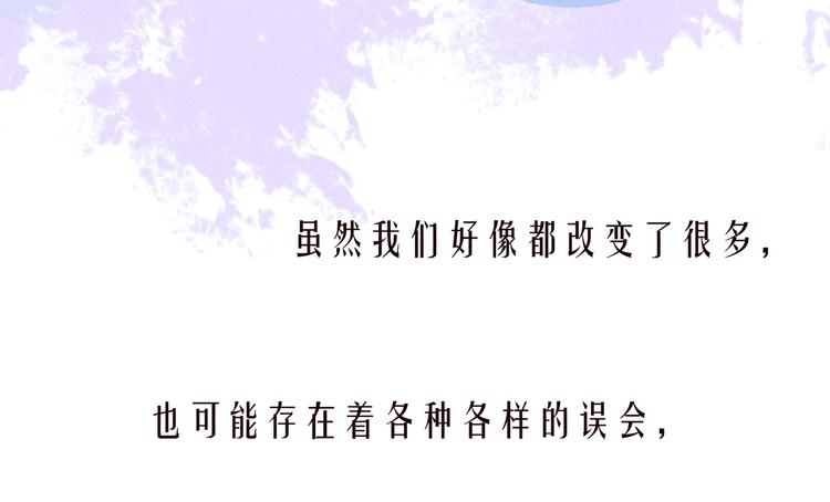 第27话 是友情还是硝烟31