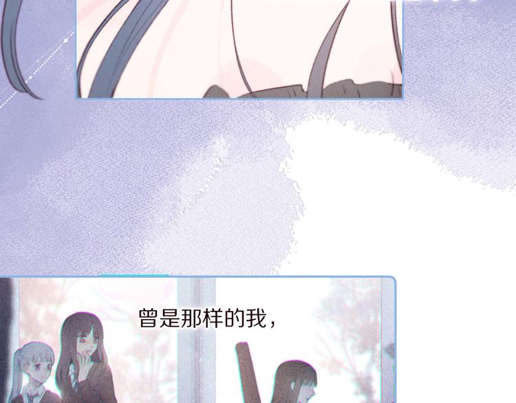 第34话 尤萩子，做我女朋友吧67