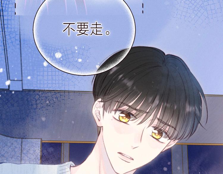 第38话 跨年之夜，动摇的心51