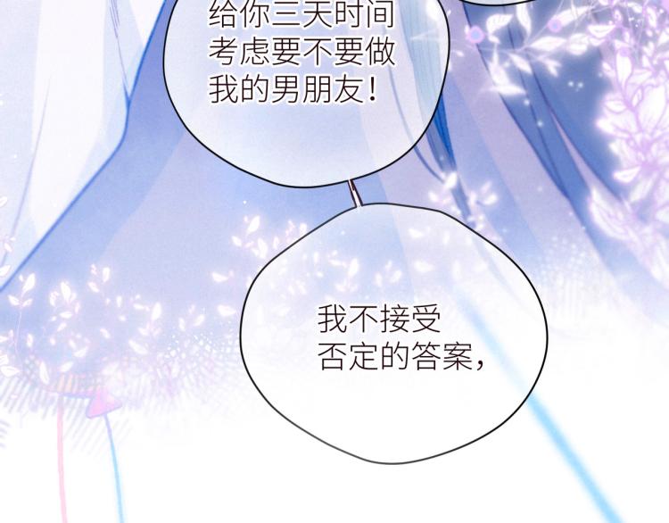 第41话 她的告白108