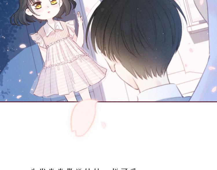 第21话 鲸落20