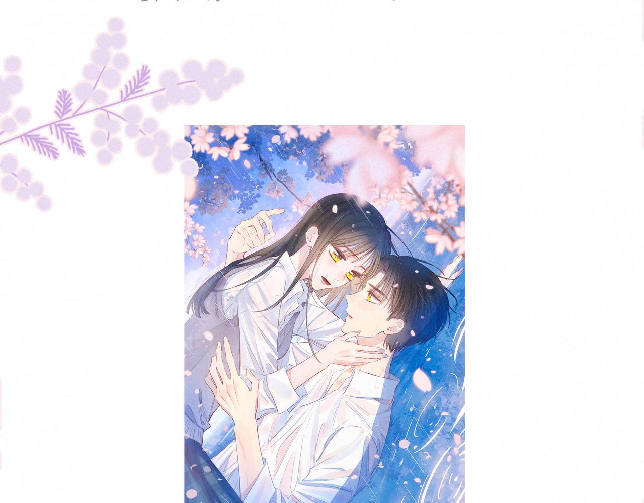 第53话 可悲之人121