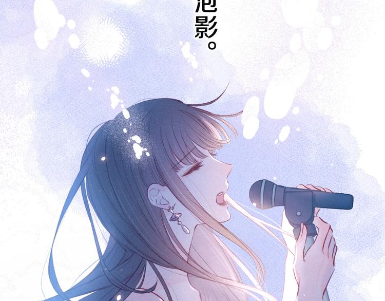 第34话 尤萩子，做我女朋友吧61