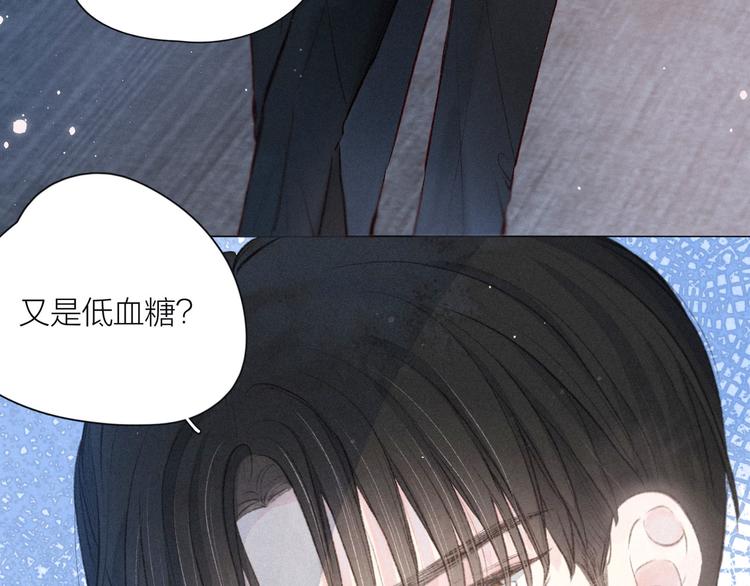 第14话 发现安眠药14