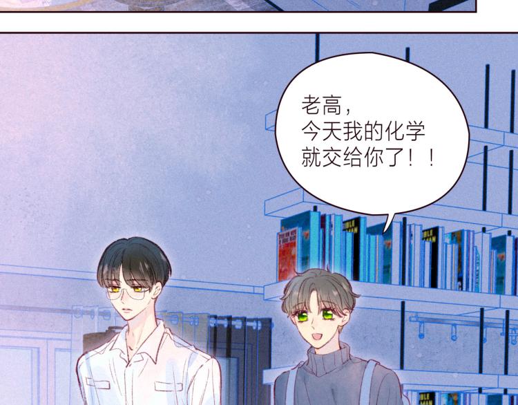 第38话 跨年之夜，动摇的心108