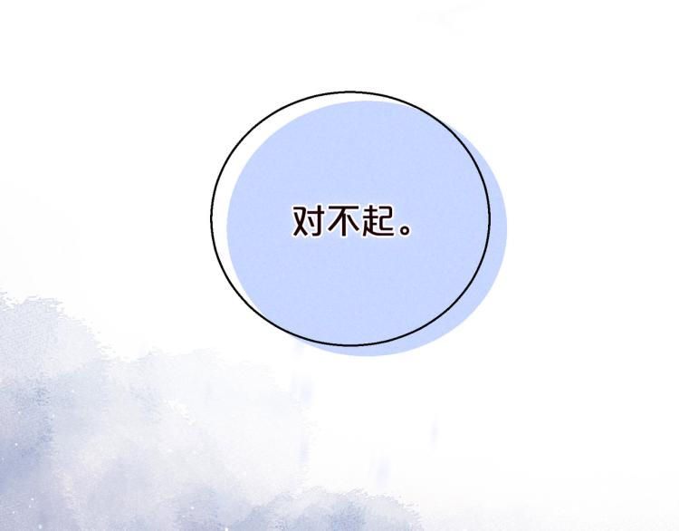第36话 自由108