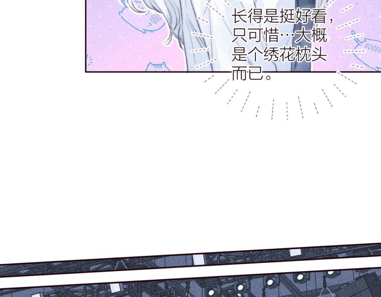 第36话 自由45