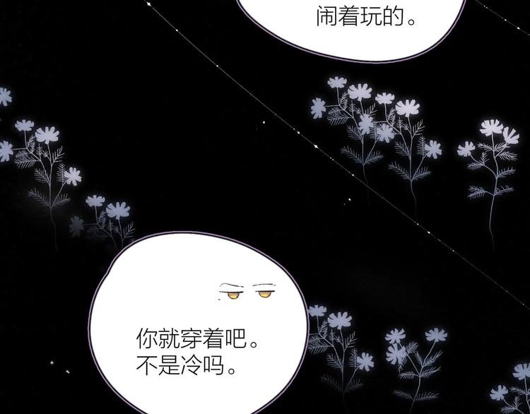第5话 是善良的人104