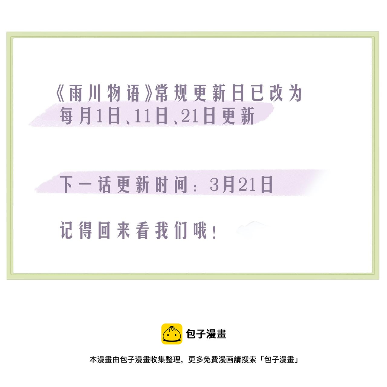 大学篇 距离116