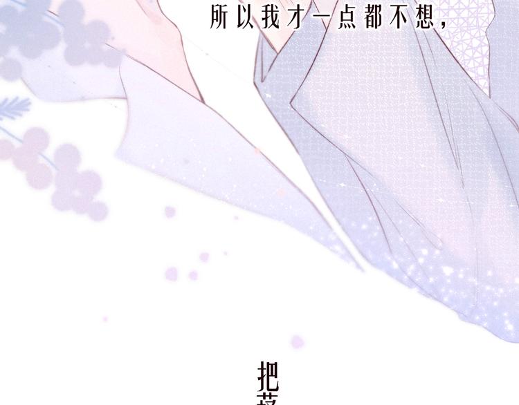 第33话 占有欲77