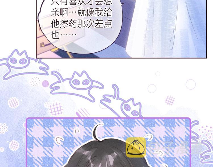 第37话 香槟玫瑰的花语3