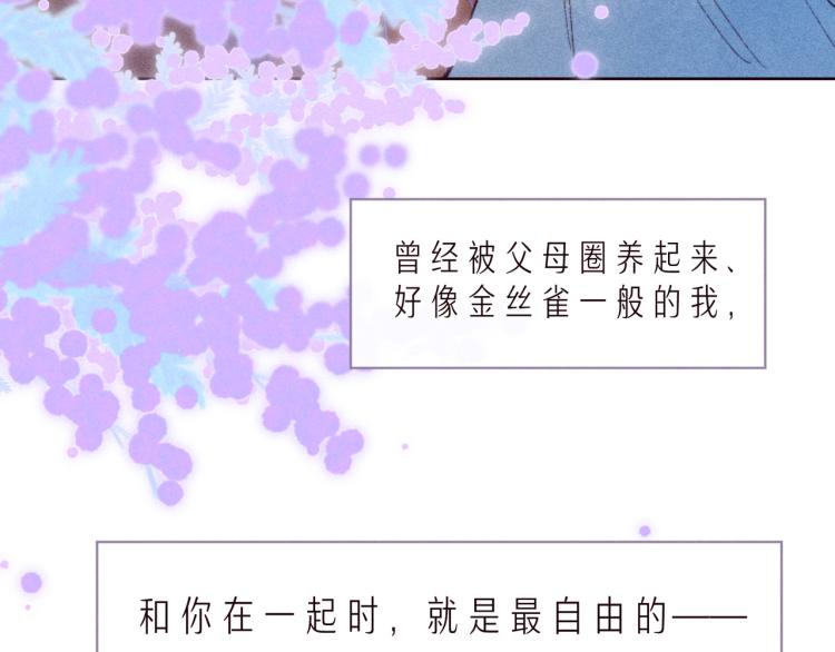 第36话 自由73