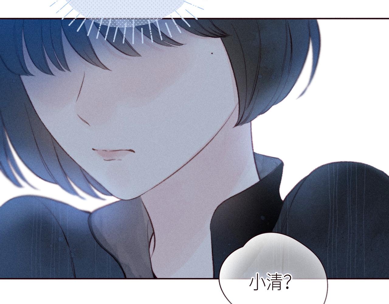 番外篇 她与她的物语35