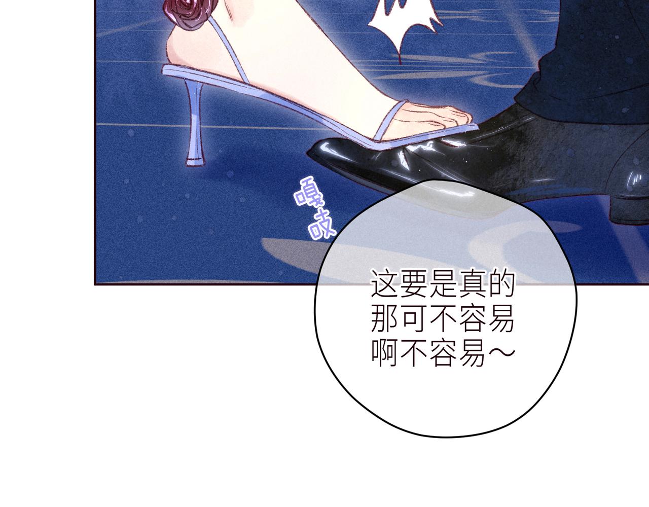 第56话 共舞64