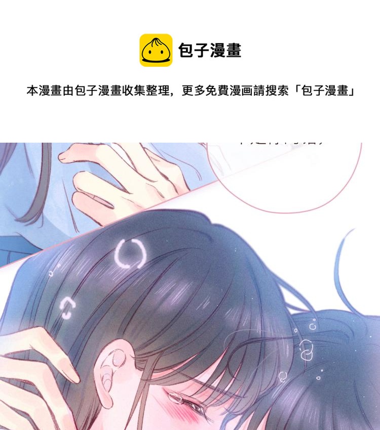 第43话 比海更深94